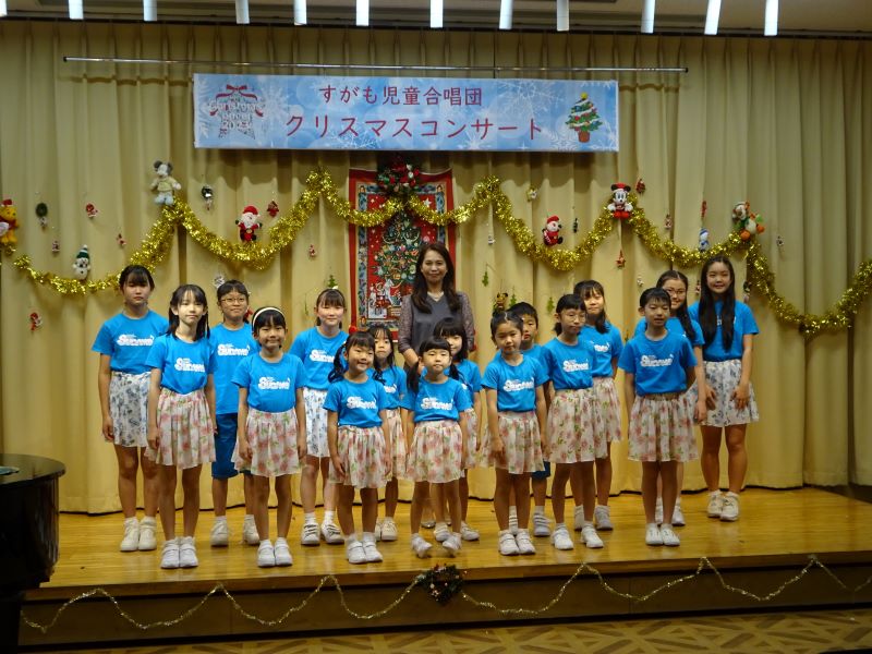 すがもクリスマスコンサート2024